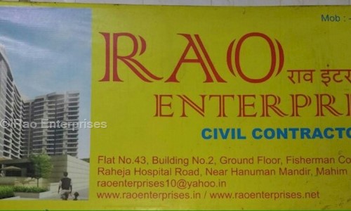 Rao Enterprises in Mahim West, Mumbai - 400016