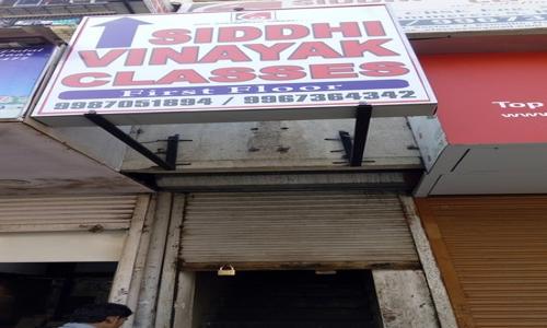 Siddhivinayak Classes in Dadar West, Mumbai - 400028