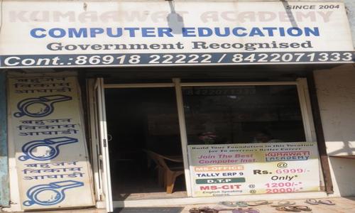 Kumawat Academy Classes & Computers in Virar East, Mumbai - 401305
