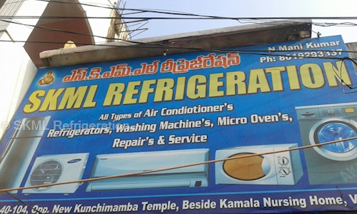 SKML Refrigeration in Marripalem, Visakhapatnam - 530018