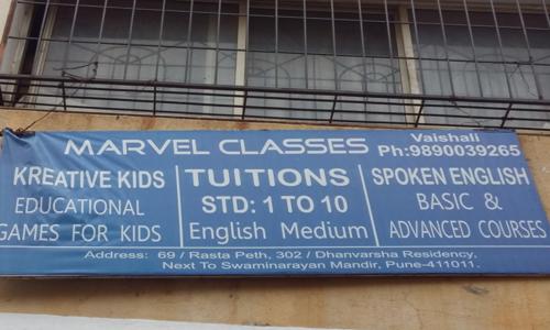 Marvel Classes in Rasta Peth, Pune - 411011
