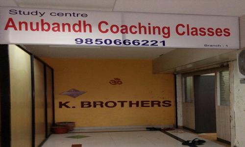 Anubandh Coaching Classes in Pashan, Pune - 411021