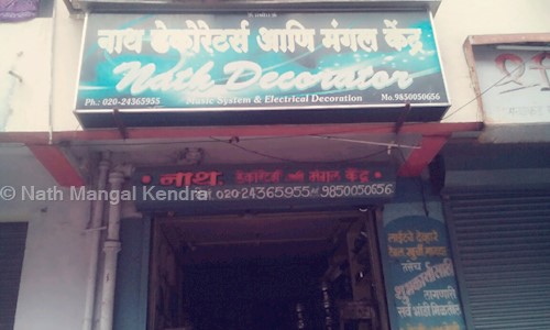Nath Mangal Kendra in Dhankawadi, Pune - 411043