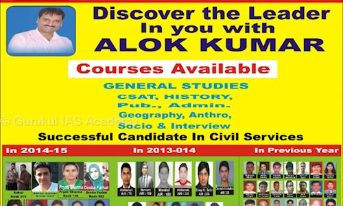 Gurukul IAS Academy in Mukherjee Nagar, Delhi - 110033