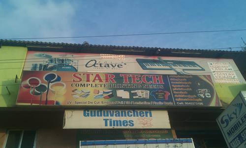 Star Tech Computer Education in Guduvanchery, Chennai - 603202