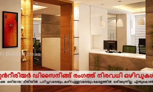 Buildon Ideas in Kaloor, Kochi - 682017