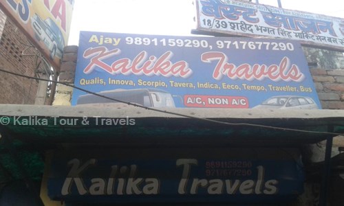 Kalika Tour & Travels in Tis Hazari, Delhi - 110054