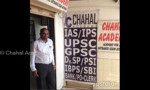 Chahal Academy in Vallabh Vidyanagar, Anand - 388120