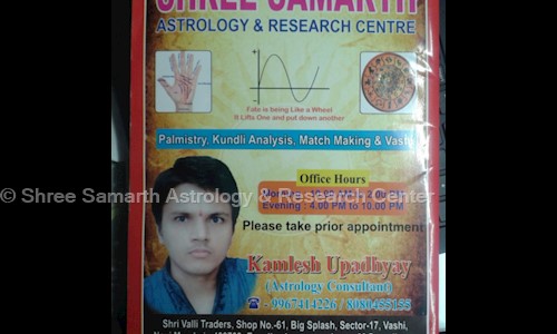 Shree Samarth Astrology & Research Center in Vashi, Mumbai - 400703