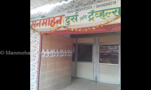 Manmohan Travels in Bangur Nagar, Mumbai - 400084