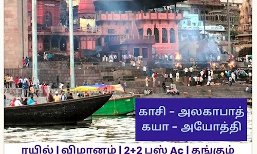 Kumara tours and travels in Periyanaickanpalayam, Coimbatore - 641020