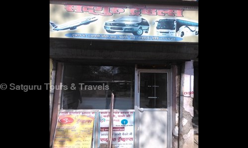 Satguru Tours & Travels in Lower Parel, Mumbai - 400013