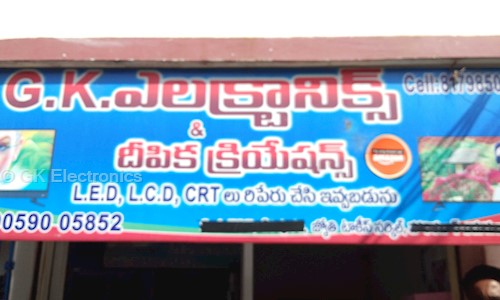 GK Electronics in Tirupati Town, Tirupati - 517501