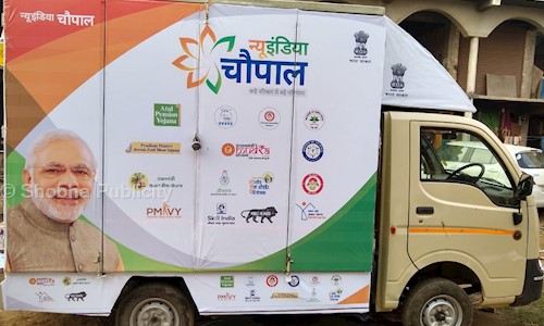 Shobha Publicity in Hazratganj, Lucknow - 226001