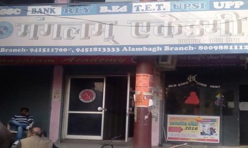 Manglam Academy in Kapoorthala, Lucknow - 226024