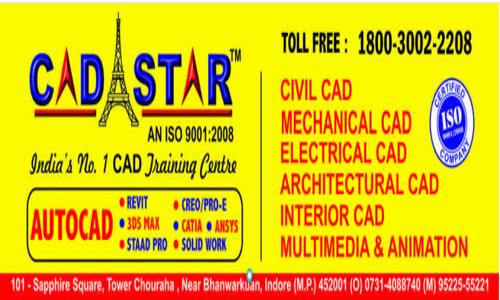 CAD Star in Bhanvarkuan, Indore - 452001