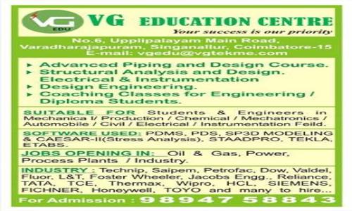 VG Education Centre in Singanallur, Coimbatore - 641015