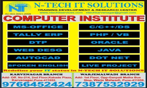 N Tech IT Solution in Karve Nagar, Pune - 411052