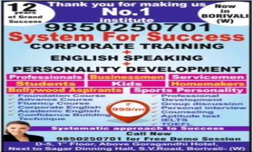 System For Success English & Personality Development Academy in Borivali West, Mumbai - 400092
