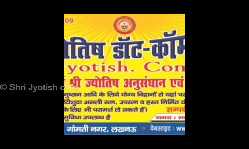 Shri Jyotish com in Gomti Nagar, Lucknow - 226010