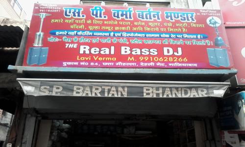 SP Bartan Bhandar in Vasundhara, Ghaziabad - 201001