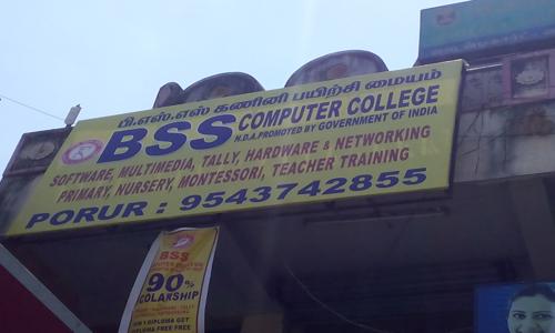 BSS Computer College in Chromepet, Chennai - 600044
