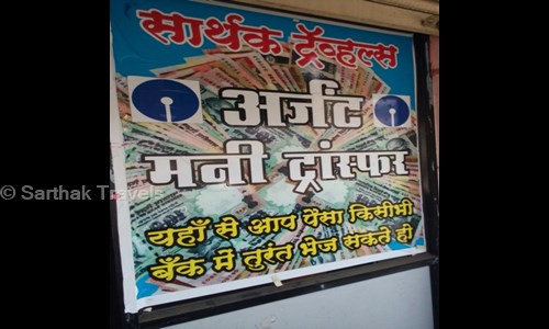 Sarthak Travels in Hinjewadi, Pune - 411057