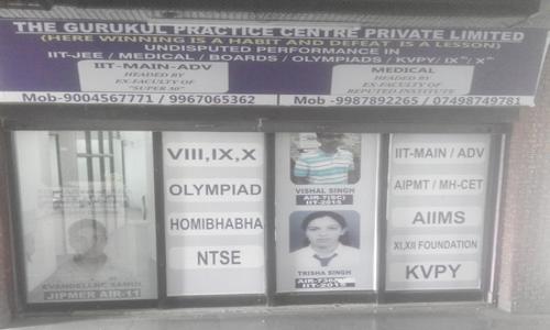 The Gurukul Practice Centre Pvt. Ltd. in Nerul, Mumbai - 400706