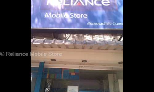 Reliance Mobile Store in Sundarapuram, Coimbatore - 641024