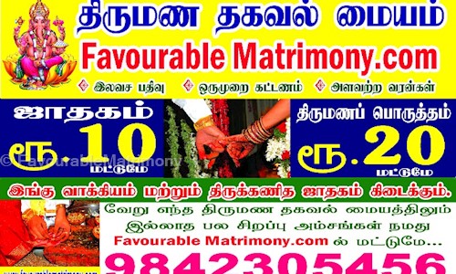 FavourableMatrimony.com in Parrys, Chennai - 600001