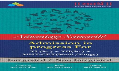 Samarth Classes in Lalbaug, Mumbai - 400012