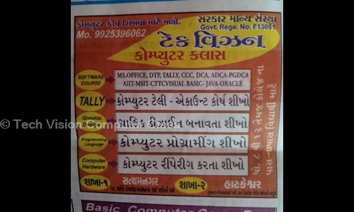 Tech Vision Computer Class in Amraiwadi, Ahmedabad - 380026