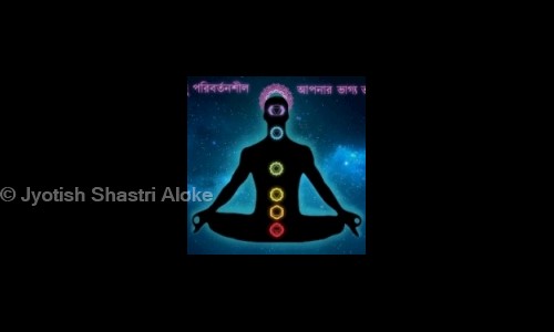 Jyotish Shastri Aloke in Uttarpara, Kolkata - 712258