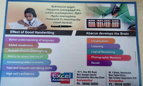 Excel Academy in Kovaipudur, Coimbatore - 641042