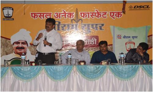 Ritzika Enterprises in Vijay Nagar, Indore - 452001