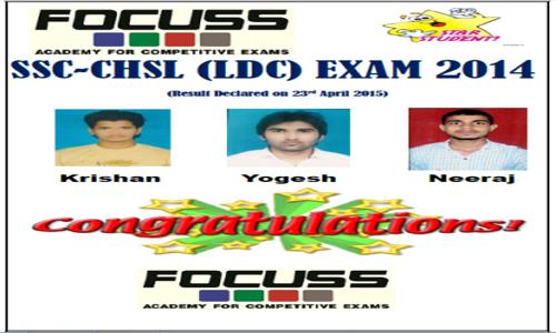 Focus Academy in New Railway Road, Gurgaon - 122001