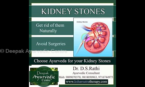 Deepak Ayurvedic Centre in Shahdara, Delhi - 110032