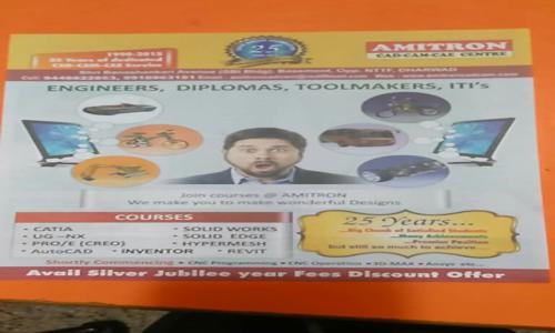 Amitron CAD-CAM Centre Dharwad in PB Road, Dharwad - 580001