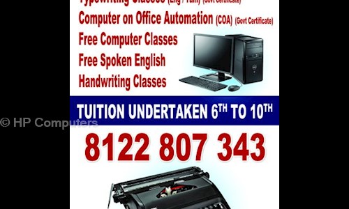 HPComputer & typing education in Kodungaiyur, Chennai - 600118