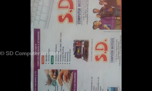 SD Computer Institute in Vijay Nagar, Ghaziabad - 201009