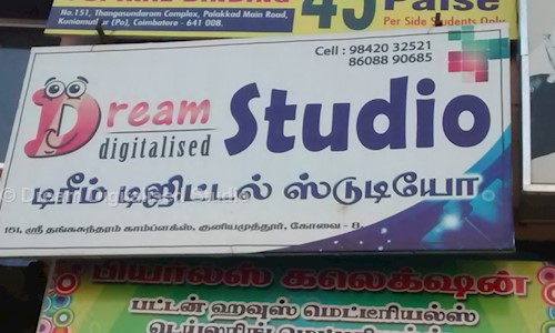 Dream Digitalised Studio in Kuniyamuthur, Coimbatore - 641008