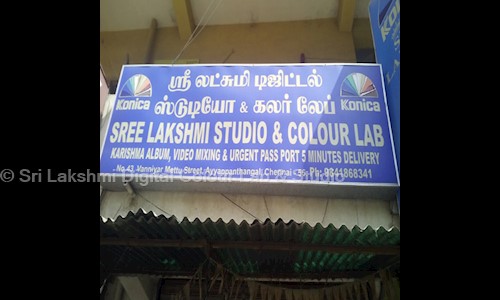 Sri Lakshmi Digital Colour Lab & Studio in Iyyappanthangal, Chennai - 600056