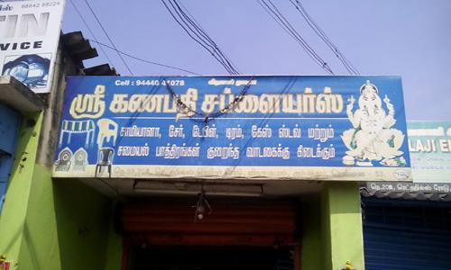 Sri Ganapathi Suppliers in Ambattur, Chennai - 600053