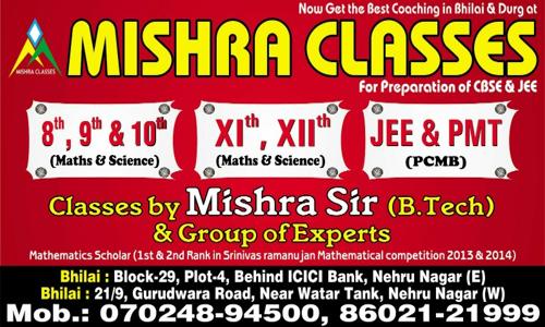 Mishra Classes in Nehru Nagar, Bhilai - 490020