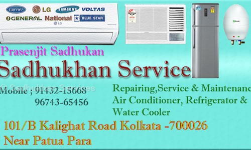 Sadhukhan Services in Kalighat, Kolkata - 700026