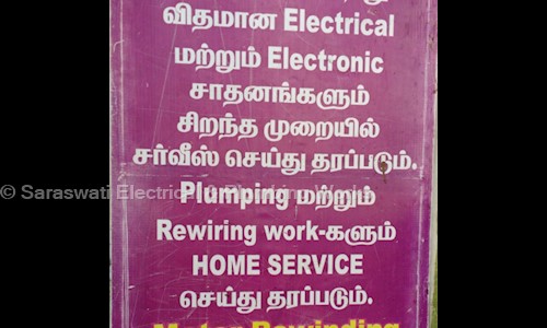 Saraswati Electrical & Plumbing Works in Tambaram East, Chennai - 600059