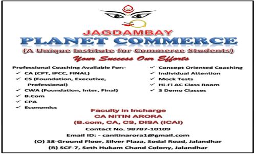 Jagdambay Planet Commerce in Seth Hukam Chand Colony, Jalandhar - 144008