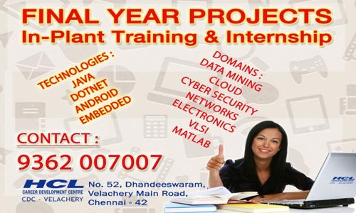HCL Career Development Centre in Velachery, Chennai - 600042