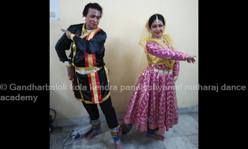 Gandharbalok Kola Kendra Pandit Shyamal Maharaj Dance Academy in Garia, Kolkata - 700084