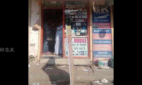 S.K. Tours And Travels in Dombivali West, Mumbai - 421202